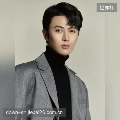 白德新