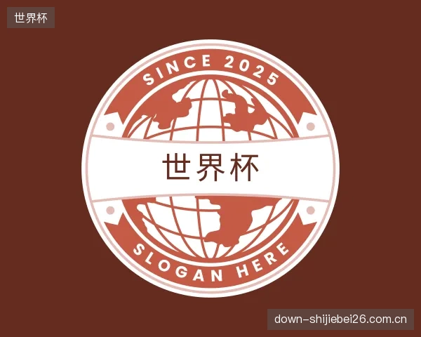 知道世界杯部门